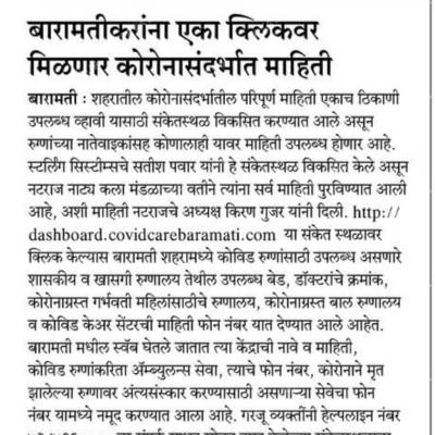 Sakal 1